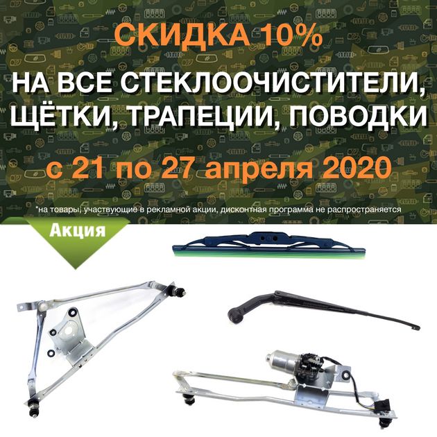 в городe Архангельск