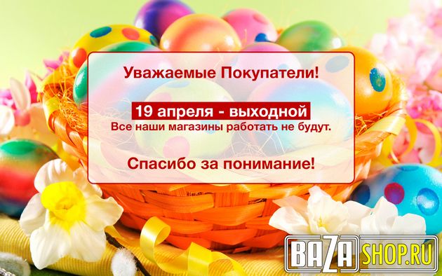в городe Архангельск